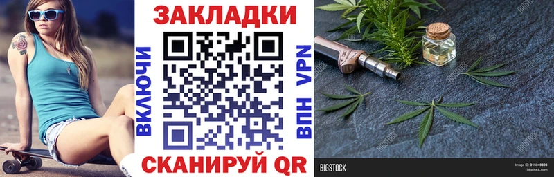 Наркотические вещества Асино ГАШИШ  Галлюциногенные грибы  Мефедрон  Каннабис  Альфа ПВП 