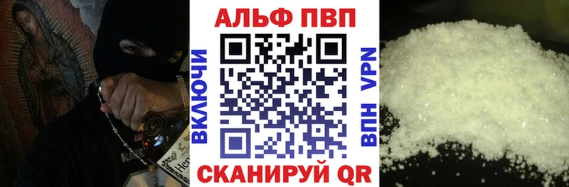 MEGA ссылки  Асино  Alpha PVP крисы CK  купить наркотик 