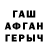 ТГК жижа Sergei Gorbach