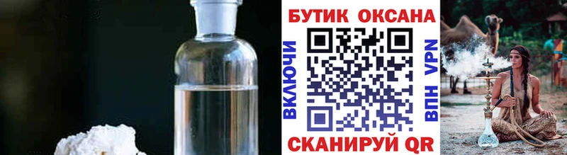 купить  цена  мега ONION  БУТИРАТ GHB  Асино 