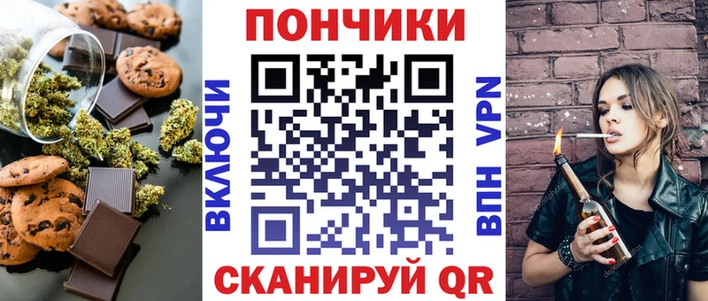 площадка какой сайт  Асино  Canna-Cookies марихуана  сколько стоит 