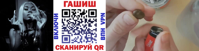 ГАШ 40% ТГК  mega tor  Асино 