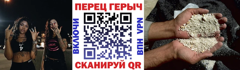 Героин гречка  Асино 