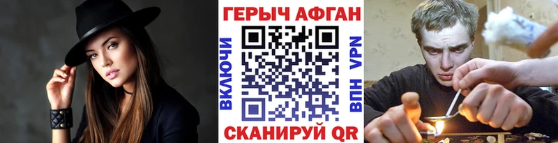 Героин гречка Асино