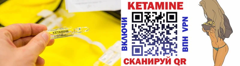 закладка Асино Кетамин ketamine