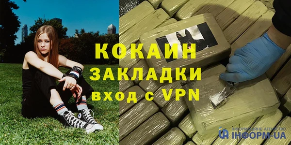 COCAINE Алзамай