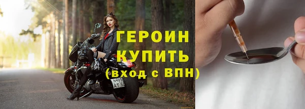 бошки Дедовск