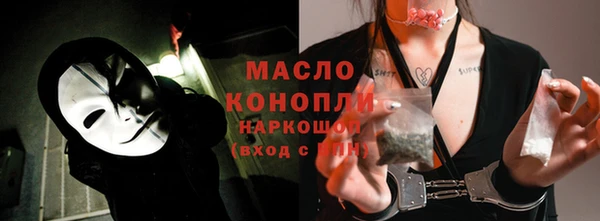марихуана Алексин