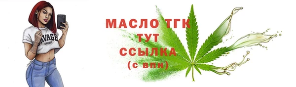 прущие грибы Данков
