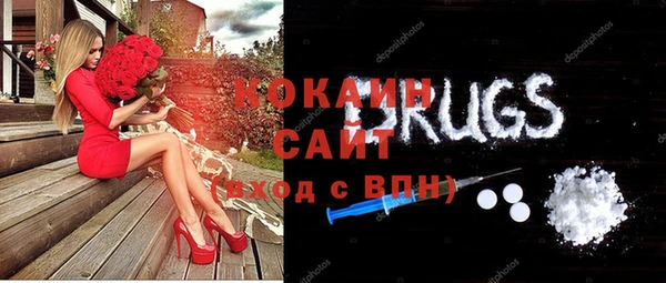 COCAINE Алзамай