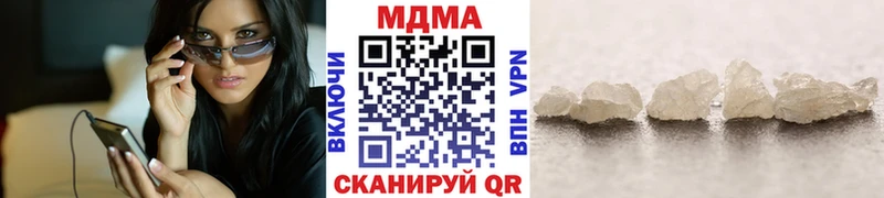 цены   Асино  MDMA Molly 