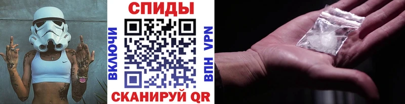 МЕТАМФЕТАМИН Декстрометамфетамин 99.9%  Асино 