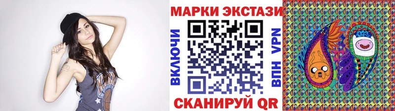 Наркотические марки 1500мкг Асино