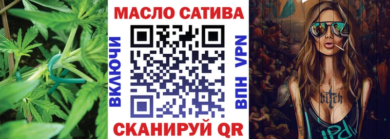 Дистиллят ТГК жижа  купить наркотики цена  Асино 