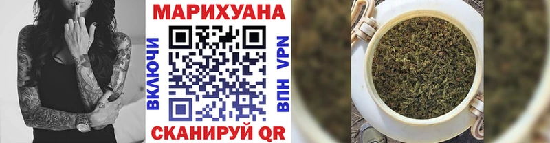 МАРИХУАНА THC 21%  Асино 